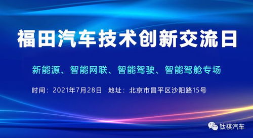 走進(jìn)東風(fēng)汽車技術(shù)交流 信息技術(shù)咨詢服務(wù)即將截止報名